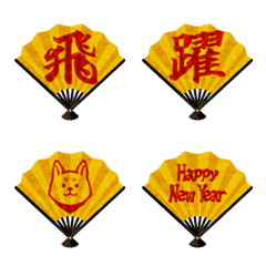 Fan for New Year's Day gold 2