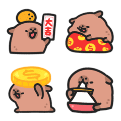 Baby capybara animated emoji 11