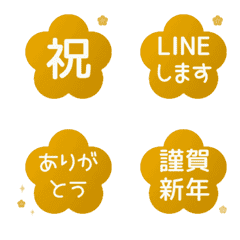 [A] LINE UME 2024 <HNY> UME [GOLD]