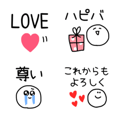 love love love emojii