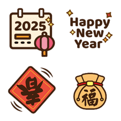 Happy New Year animated emoticons