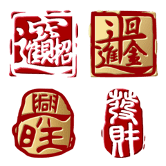 Greeting Stamp