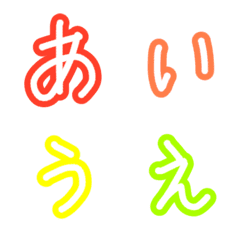 Simple Japanese Hiragana