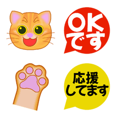 Orange tabby Emoji and Speech Bubbles