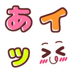 Hiragana and Katakana with text edges.