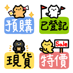 Kinda Mini Cats - Shop seller tags (0-9)