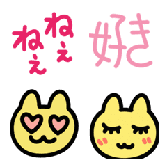 A lovely animated cat emoji