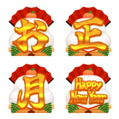 Japanese Traditional Mochi characters