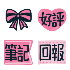 Handwriting labels pink ribbon