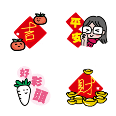 New Year/girl emoticon stickers