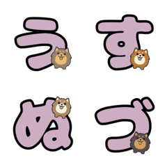 Hiragana Katakana Emoji