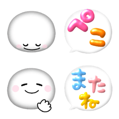 [Moving] Plump three-dimensional emoji 2