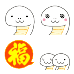 White Snake Emoji Taiwanese