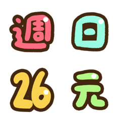 Cute Numbers + Text-2-Emoji