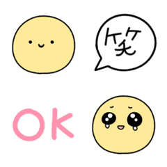 めちゃ使いやすい絵文字ちゃん。