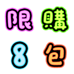 Neon numbers + text-Emoji