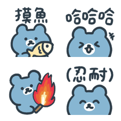 cute blue bear - work emoji