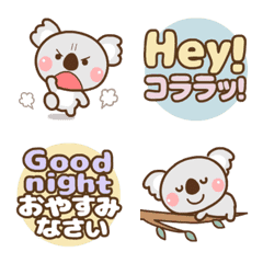 Pop-out! With text-Corala! Emoji