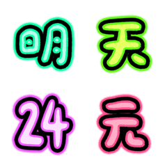 Neon numbers + text-2-Emoji