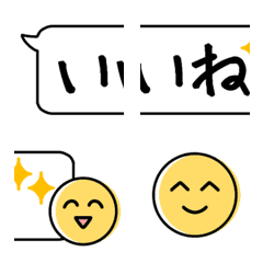 Connecting speech bubble emoji