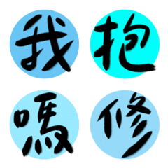 Words in daily life(blue)11