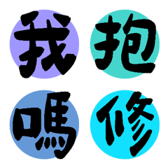 Words in daily life(blue)13