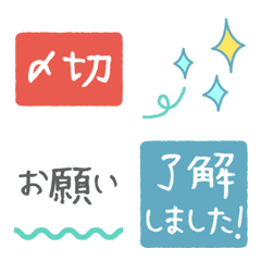 Emoji for announcement, events, meeting2