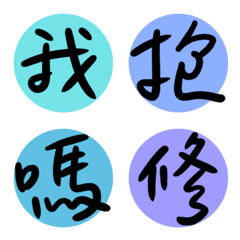 Words in daily life(blue)15