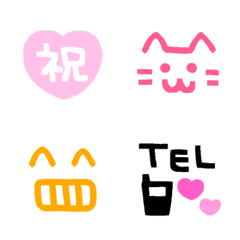 懐かしいデコ絵文字 ♡