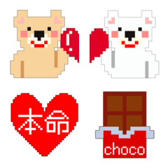 bear&valentine emoji