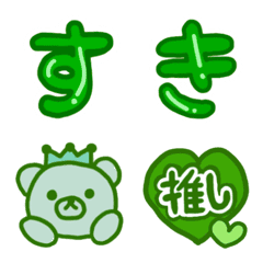 Fave colour- green bear