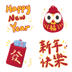 AG for new year !