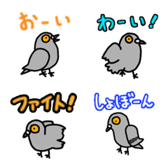 Kawaii Hato Emoji