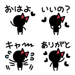 あざとい棒人間の絵文字