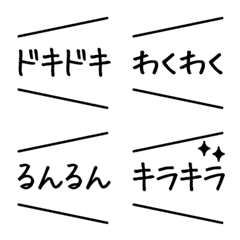 吹き出し★シンプルな絵文字 2 オノマトペ