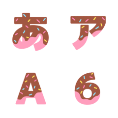 Decorative letters (chocolate)