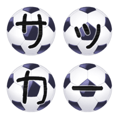 Soccer autograph ball Font 1