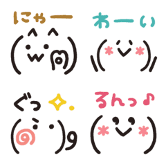 顔文字★カラフル動く絵文字