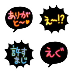 Daily use shiny neon message, fukidasi!