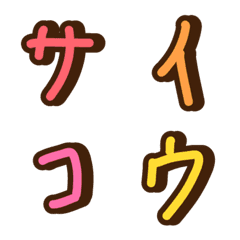 SHION FONTS