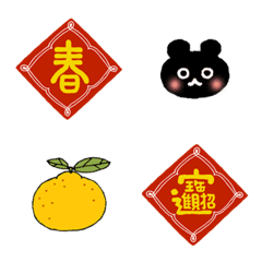 Emoji of New Year! Formosan black bear 1