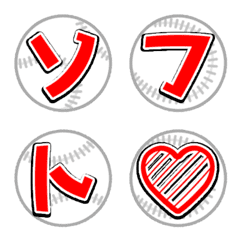 Softball autograph ball Font