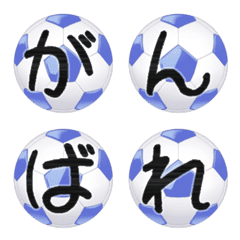 Soccer autograph ball Font 2