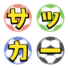 Soccer autograph Colorful ball Font