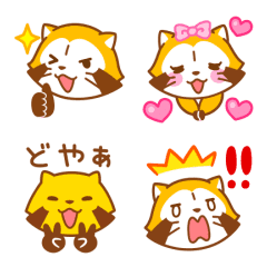 Rascal Reaction Emoji