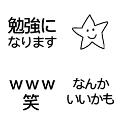 ちいもじ（つぶやく）ポジティブver.