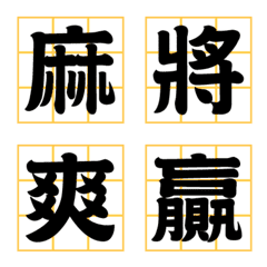 Chinese New Year calligraphy(yellow)