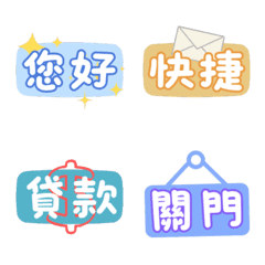 Practical Labels for Bank Credit Work 2