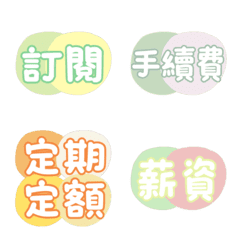 track your expenses vol.2