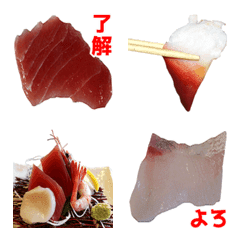 Osashimi is raw fish emoji 4